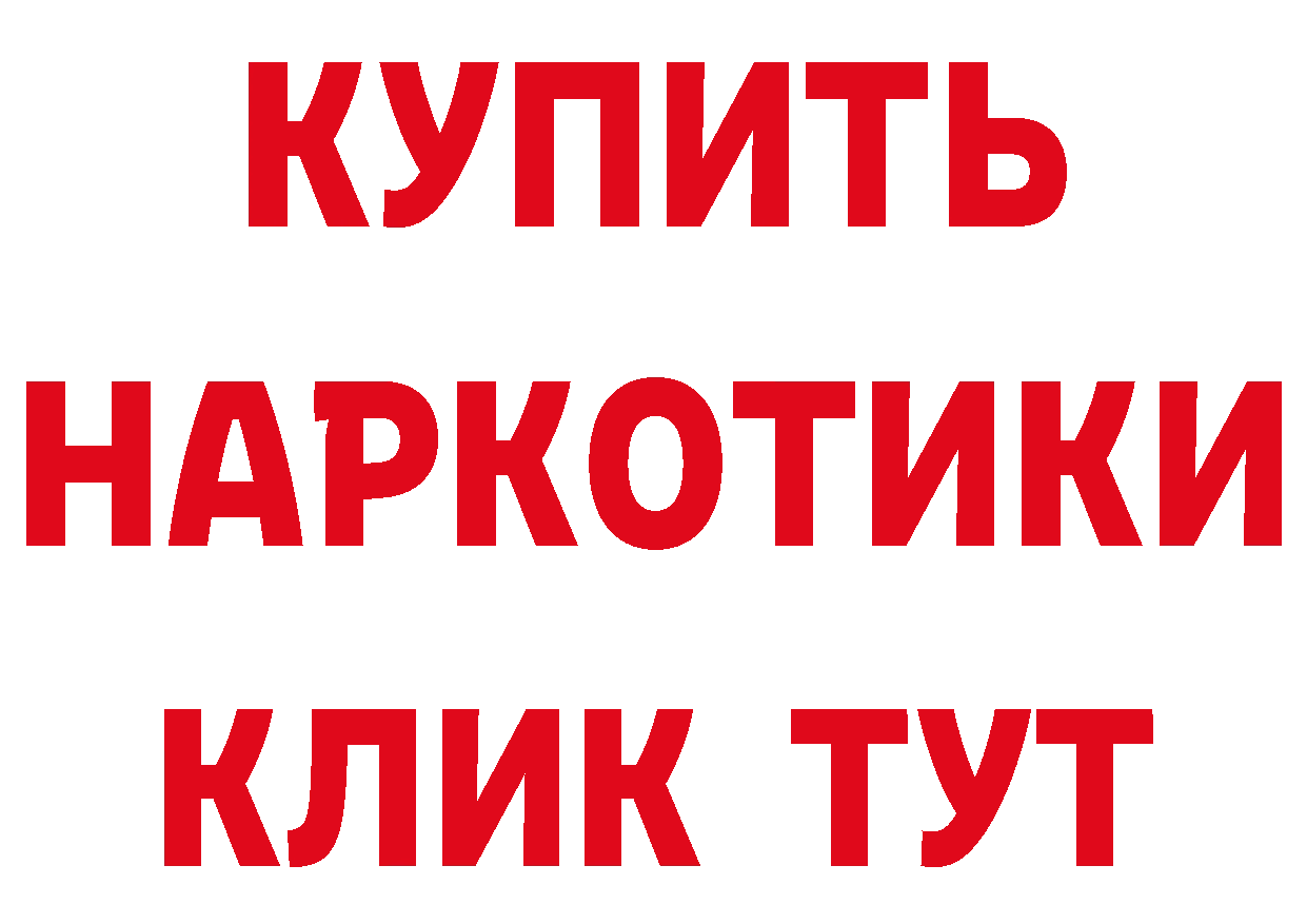 Где найти наркотики? даркнет какой сайт Губкин