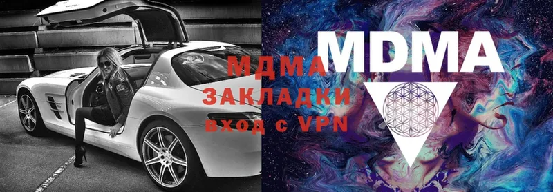 МДМА VHQ  Губкин 